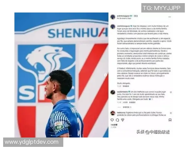 中超热战本菲卡大胜多特蒙德引发转会风波与球迷热议