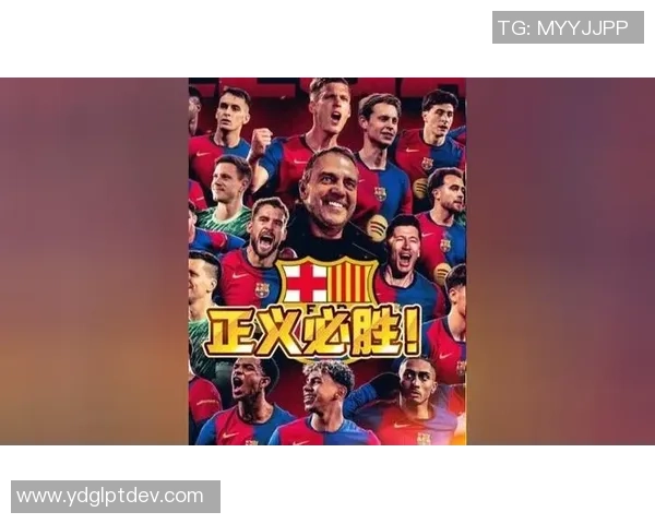 国王杯精彩对决巴萨逆转曼城6-2补时进球引发全场狂欢